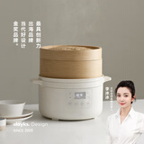 olayks立时 电饭煲 电饭锅小型 蒸煮炖多功能一体家用2-3人 陶瓷釉内胆 智能煮饭锅 2L