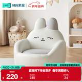 林氏家居现代简约风儿童小沙发女孩男孩懒人凳卡通动物坐骑宝宝椅LH069K2