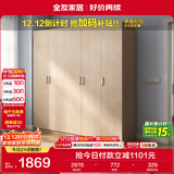 全友家居 家用现代简约大衣柜卧室成品衣柜组合衣橱立柜简易储物柜子