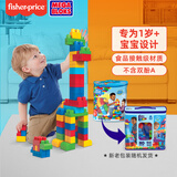 费雪（Fisher-Price）积木美高拼搭大颗粒防吞咽创意拼装早教启蒙儿童玩具收纳套装礼物 大颗粒积木80片-原色