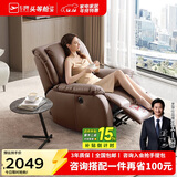 芝华仕（CHEERS）头等舱皮单椅智能椅真皮沙发客厅电动功能芝华士明星椅k621咖