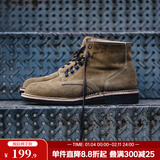 马登M43大逃亡靴男士休闲工装靴反绒皮沙漠短靴高帮潮流英伦马丁靴 棕色   42 (260mm)