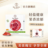 Iber Bellota伊风橡子西班牙火腿伊比利亚原装进口橡果黑猪切片开袋即食生吃 36月伊比利亚半橡果后腿切片50g