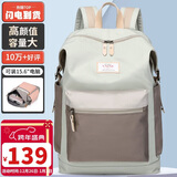 第九城（V.NINE）双肩包女士旅行背包男大容量15.6英寸电脑包防泼水高中大学生书包