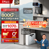 钻芯净水器家用直饮加热一体净热饮水机套装壁挂式管线机RO反渗透厨下式净水器全屋净水机前置过滤器 店长力推丨净水器+管线机 包安装