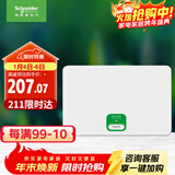 施耐德电气 配电箱空开强电箱 家用暗装配线箱套装 单排16回路 天朗TLA16B