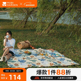 牧高笛（MOBIGARDEN）野餐垫 户外露营公园野餐可机洗便携防潮垫180 EX19663003 和风米
