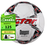 世达（star）足球5号手缝耐磨PU训练比赛标准用球SB515-26