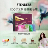 施丹兰（STENDERS）【钟楚曦同款】手工皂男士女香氛皂洁面皂礼盒100g*3 圣诞礼物