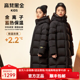 高梵黑金儿童羽绒服男女童装加长款鹅绒服官方加厚户外极寒亲子装外套 黑色（哑面-防风耐磨） 160 （加厚过膝 飞天鹅绒241g）