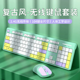 联想生态品牌异能者 无线键鼠套装 104键全尺寸无线2.4G连接 办公商务高颜值键盘鼠标即插即用 绿KN360