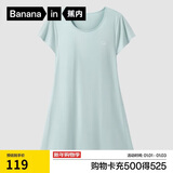 蕉内300S女士睡裙莫代尔夏季凉感短袖睡衣防走光花瓣袖带杯bra家居服