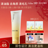 颐莲（RELLET）双管洁面100g双萃平衡调理洁面乳洗面奶清油脂去毛孔送女生礼物