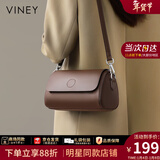 viney斜挎包包女包牛皮枕头包轻奢腋下包生日新年礼物送女生女友 【咖色】送老婆实用高级感洋气腋下包 时尚百搭休闲小众圆筒包