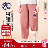 小马宝莉女童加绒裤子秋冬款儿童加厚灯芯绒长裤保暖舒适运动裤 粉 130