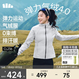 蕉下（beneunder）外套女户外气绒秋冬可收帽运动弹力棉服CL236藤雾灰M