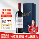 达颜无醇葡萄酒赤霞珠脱醇红酒无酒精0度零度618热门商品臻藏礼盒