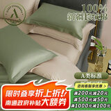 巢歌A类亲肤100%新疆长绒棉四件套纯棉大红婚庆马年套件四季通用酒店民宿床上用品双人被套