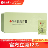 艺福堂茶叶 铁观音特级 兰花香馥郁 梦韵500 清香型乌龙茶养生茶252g