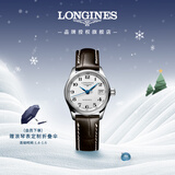 浪琴（LONGINES）瑞士手表 名匠系列 机械皮带女表 L21284783