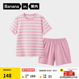 蕉内（Bananain）王一博同款305H纯棉睡衣男女士100%棉情侣家居服短袖短裤套装夏季 【短裤款条纹-女】蕾粉横条纹 M