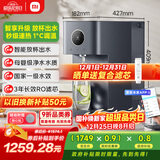米家小米净水器台式智享版 NFC 年会采购 行政采购家用RO反渗透即热原废分离水箱 净水一体机 1级水效 