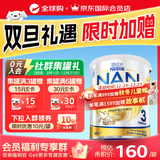 雀巢（Nestle）澳洲版超级能恩 德国原装进口5HMO益生菌适度水解婴幼儿奶粉800g 【下拉领券更优惠】3段新版 效期27年6月