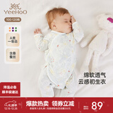 英氏（YEEHOO）婴儿衣服新生儿连体衣男女宝宝纯棉新疆棉婴幼儿居家爬服四季款 丛林鹦鹉【和蛤款】 59cm (建议1-3月 3.5-6.9kg)