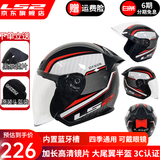 LS2新款摩托车头盔四分三盔电动助力车四季大尾翼大码男女半盔OF608 黑红线条 XL(建议57-58CM)