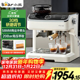 小熊（Bear）【新年礼物】咖啡机 意式半自动家用咖啡机 研磨一体机 现磨咖啡豆手动打奶泡 KFJ-E28A5