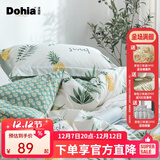 多喜爱家纺被套全棉双人被套学生宿舍单被罩100%纯棉被袋单件 倾城夏日 精梳纯棉 40支 1.5m (被套203*229cm)