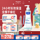 妙思乐（MUSTELA）儿童思恬雅益佳霜300ml 秋冬舒缓干痒红婴儿保湿面霜身体乳