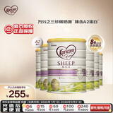 可瑞康（karicare）较大婴儿配方绵羊奶粉 2段(6-12个月) 900g 6罐箱装