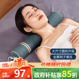 蜀国御全黄荆子颈椎枕头圆柱形颈枕硬枕芯糖果枕高低可调成人单人女士枕
