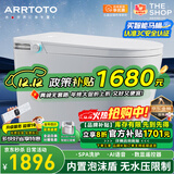 ARRTOTO智能马桶一体机无水压限制内置泡沫盾全自动带水箱轻音冲水坐便器 CES822F青春版全自动+内置泡泡盾 250/300/350/400MM坑距下单备注