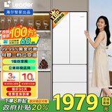 海尔冰箱风冷无霜黑金净化变频法式多门双开门四开门一级能效家用电冰箱超薄嵌入式【国家补贴20%】 342升冰雪白+1级双变频+黑金净味+冷藏三档变温