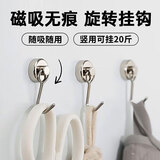 八海鸟免打孔磁吸挂钩强磁防盗门吸铁石可旋转磁铁挂钩升级G20银色
