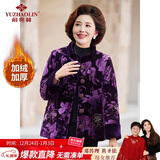 俞兆林妈妈装棉服中老年女装冬装加绒棉衣老太太棉袄老年人衣服 Y44F011