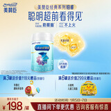 美赞臣铂睿3段 a2奶粉 幼儿配方奶粉(12-36月)850g 荷兰进口 新国标