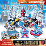 卡游（Kayou）奥特曼橡皮人偶第13弹橡皮擦学生盲盒迷你文具用品正版周边摆件橡皮玩偶生日礼物 【第13弹】奥特曼橡皮人偶1整盒