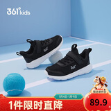 361°儿童运动鞋男女童(3-12岁)防撞鞋头密网休闲跑鞋 银 33