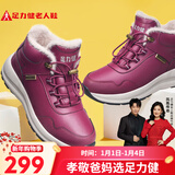 足力健老人鞋冬季中老年加厚加绒户外石墨烯保暖鞋2493205J 女-酒红 38 