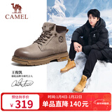 骆驼（CAMEL）王俊凯同款马丁靴高帮秋户外工装大黄靴男 G15W136025 米灰 42