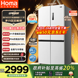 奥马（Homa）欧洲臻品605升十字对开门大容量家用电冰箱一级能效双变频风冷无霜四开门双开门605WDH/B国家补贴