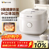 小熊（Bear）电饭煲2-3人 健康耐磨0氟厚铁釜 IH立体环绕加热电饭锅 多功能微压预约不沾铁胆3L DFB-Q30V3