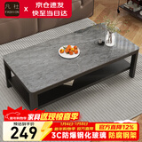 凡社 茶几客厅简约现代 钢化玻璃仿岩板大理石纹双层储物办公茶桌