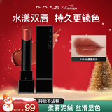 凯朵（KATE）怪兽口红梦思特唇膏保湿显色不沾杯持妆送女友礼物10冰晶番茄冻3g