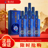 泸州老窖 窖龄90年 浓香型白酒 52度500ml 6瓶 整箱装(内含礼品袋)