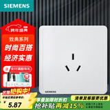 西门子（SIEMENS）开关插座面板 厨卫电器墙壁86型插座 致典系列雅白色 10A三孔插座