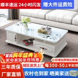 壹品帆诚【24小时闪发】茶几客厅简约茶几电视柜组合套装客厅茶几 1.2M暖白色+白玻璃(防爆钢化) 钢化玻璃桌面